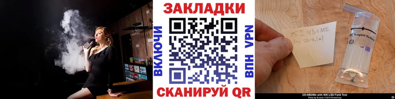 Купить наркотики Себеж СОЛЬ  LSD-25  Конопля  МЕФ 