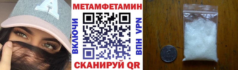 купить  сайты  Себеж  OMG как зайти  Амфетамин Розовый 