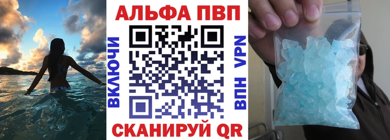 гидра ONION  Себеж  А ПВП СК КРИС 