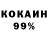 Альфа ПВП VHQ Maliek Blackman