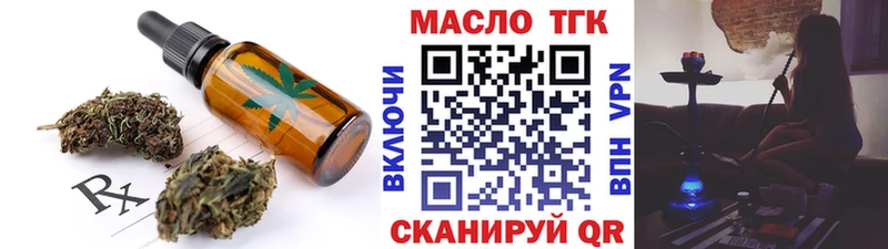 Canna-Cookies марихуана  купить  цена  Себеж 