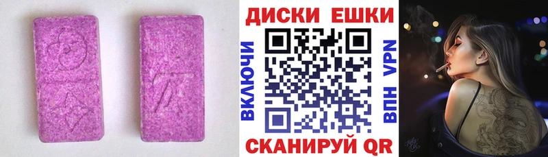 Ecstasy 99%  где продают   Себеж 