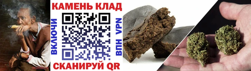 что такое наркотик  Себеж  ГАШИШ индика сатива 