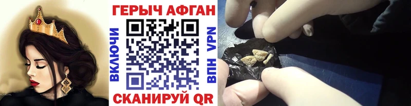 ГЕРОИН VHQ  Себеж 