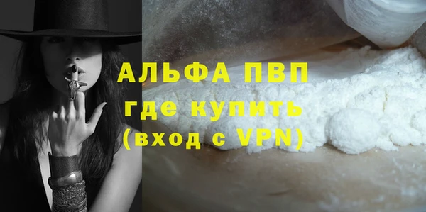 твердый Каменка