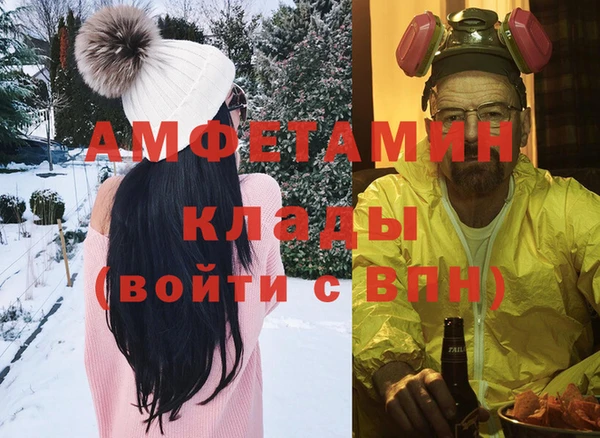 бутират Алексеевка