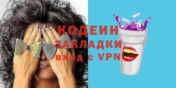 бутират Алексеевка
