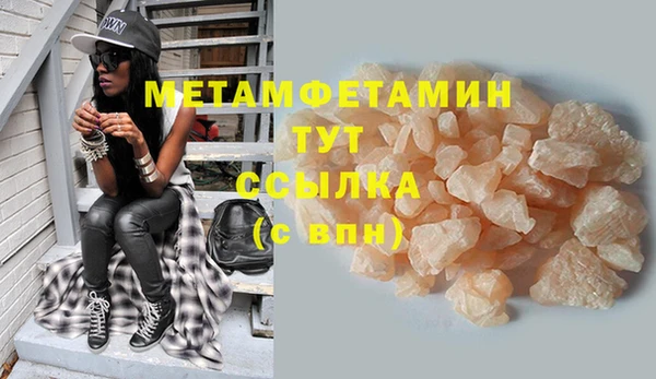 ГАЛЛЮЦИНОГЕННЫЕ ГРИБЫ Каменск-Шахтинский