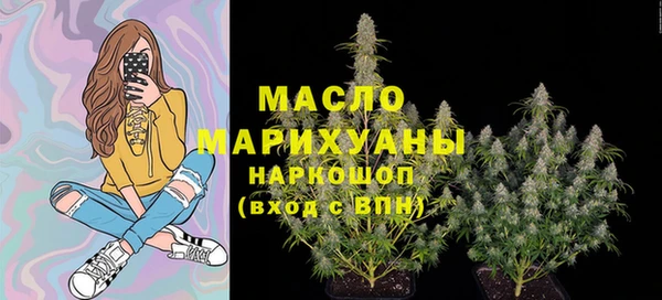 марки lsd Каменногорск
