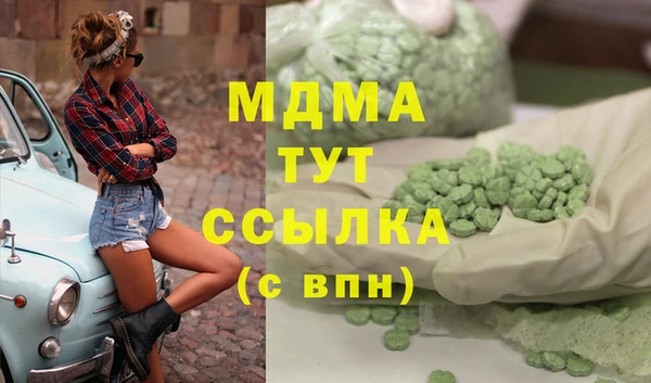 бутират Алексеевка