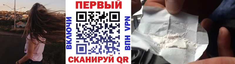Первитин Декстрометамфетамин 99.9%  купить наркотик  Себеж 