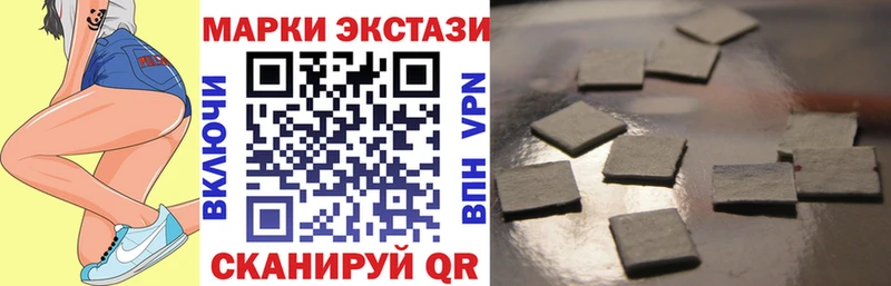 Марки N-bome 1,5мг Себеж